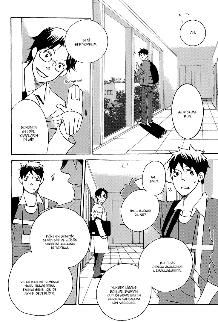 Count H Vol. 1 Ch. 4 第21页