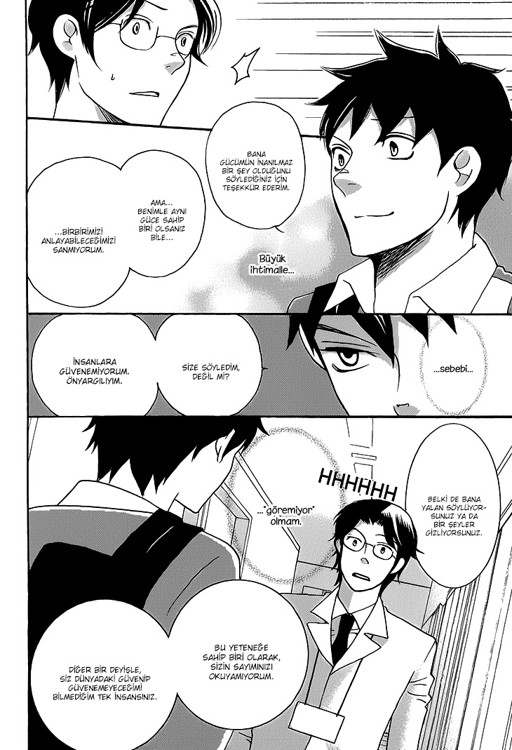 Count H Vol. 1 Ch. 4 第23页