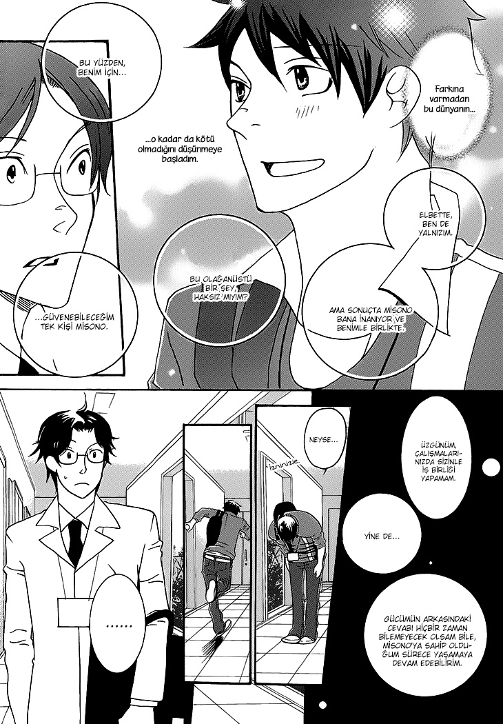 Count H Vol. 1 Ch. 4 第24页