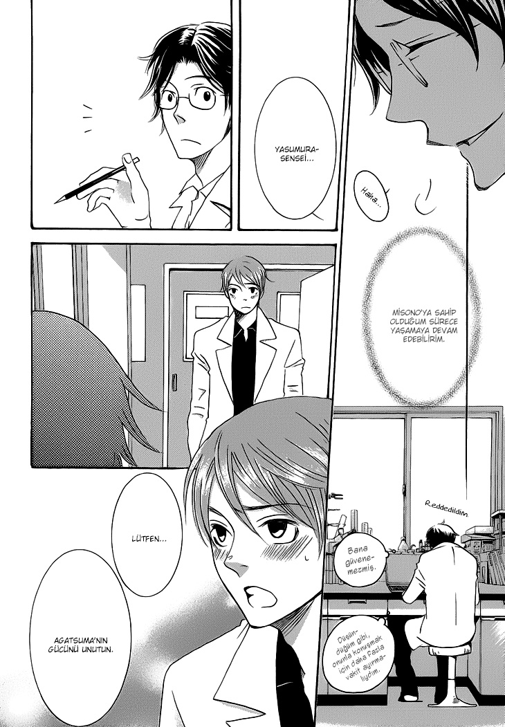 Count H Vol. 1 Ch. 4 第25页