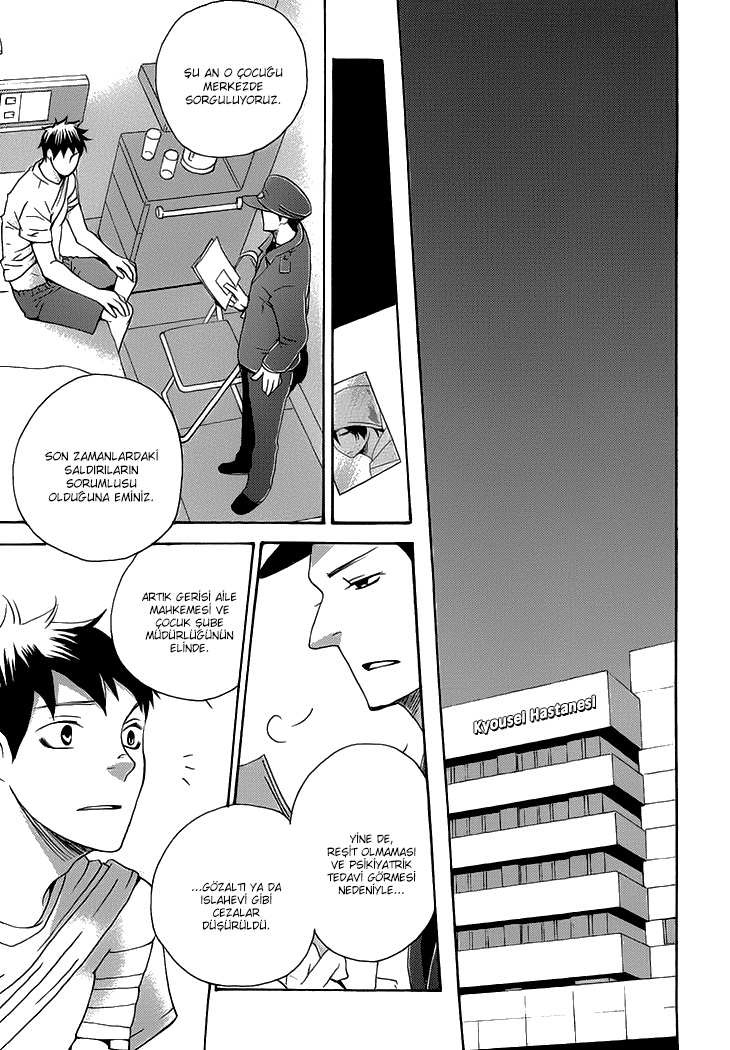 Count H Vol. 1 Ch. 4 第4页