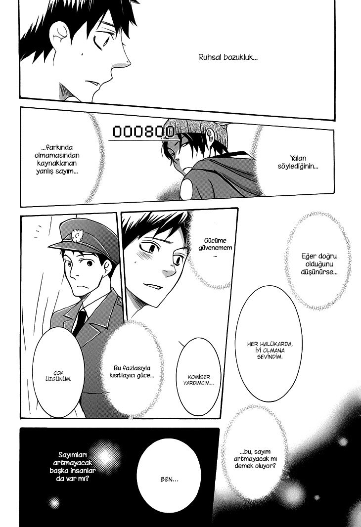 Count H Vol. 1 Ch. 4 第5页