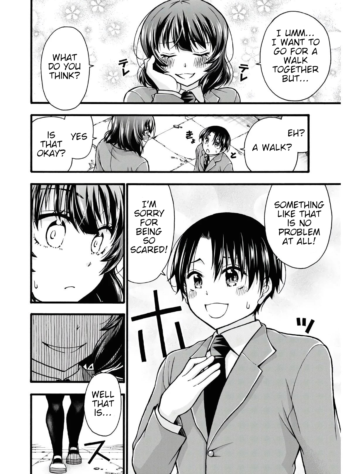 Kawaranai de, Ogata-kun! Vol. 1 Ch. 4 第12页