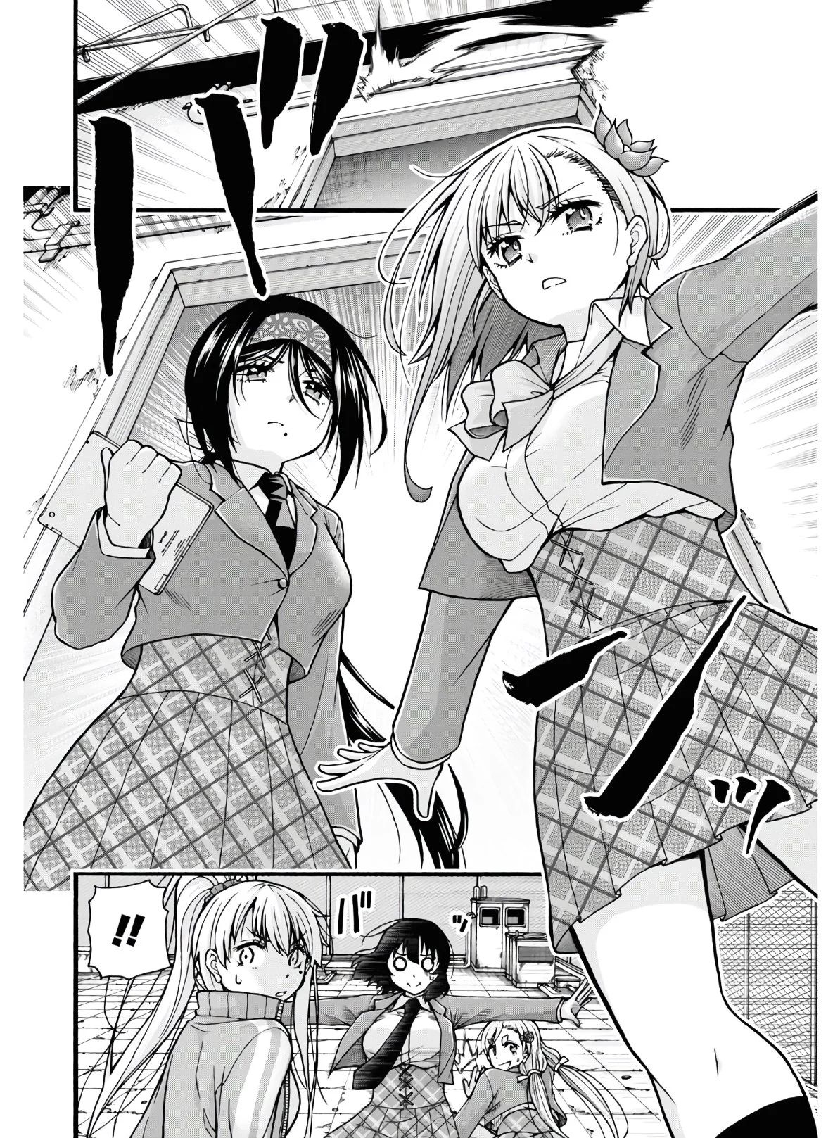 Kawaranai de, Ogata-kun! Vol. 1 Ch. 4 第16页