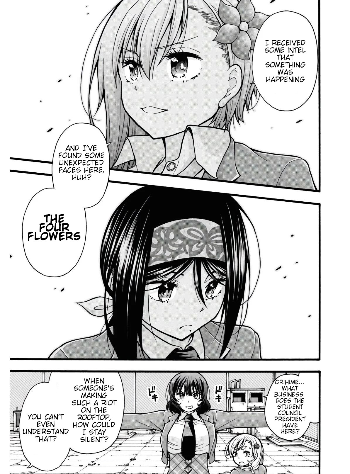 Kawaranai de, Ogata-kun! Vol. 1 Ch. 4 第17页