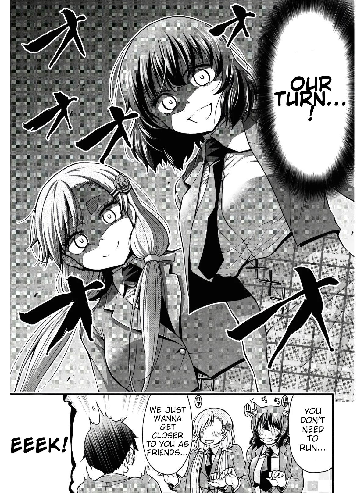 Kawaranai de, Ogata-kun! Vol. 1 Ch. 4 第3页