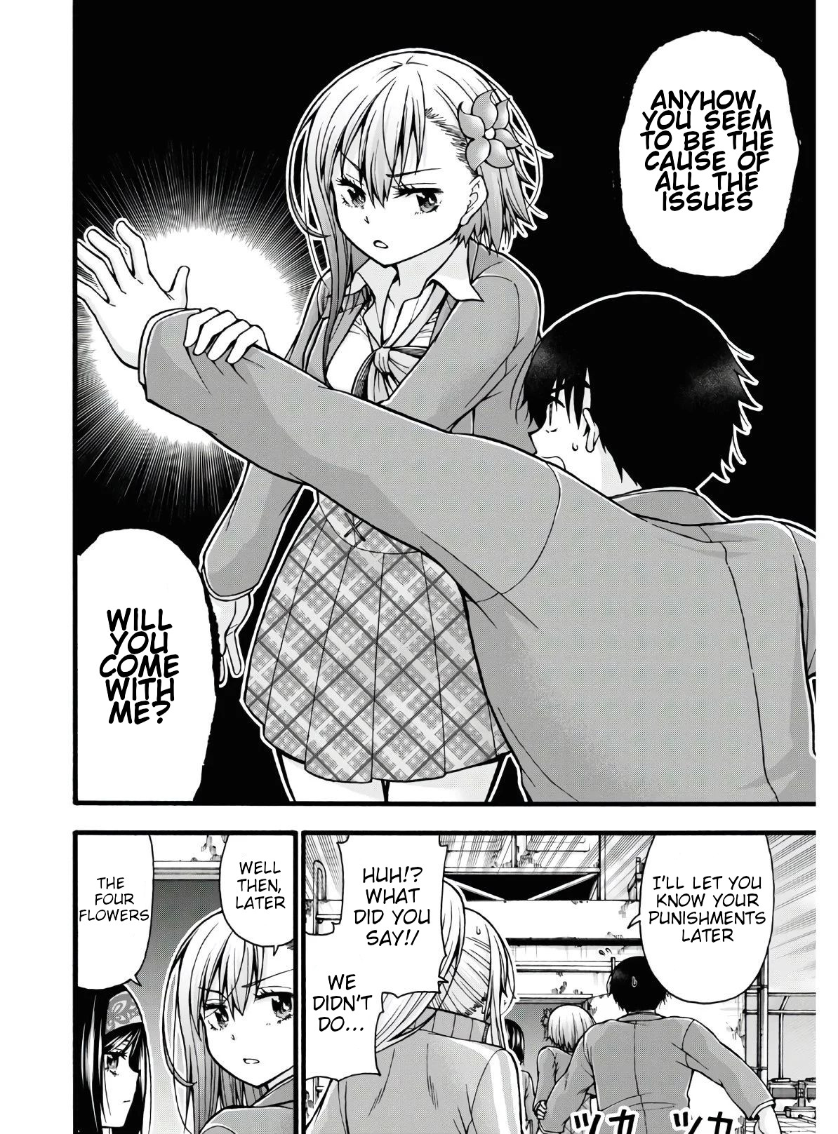 Kawaranai de, Ogata-kun! Vol. 1 Ch. 4 第22页
