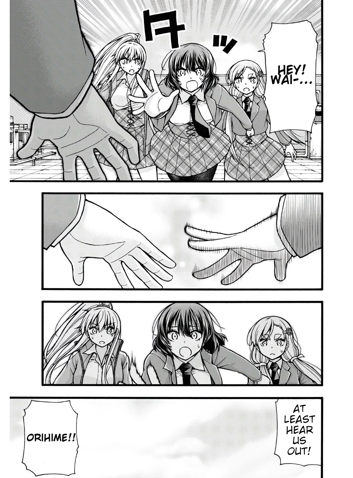 Kawaranai de, Ogata-kun! Vol. 1 Ch. 4 第23页