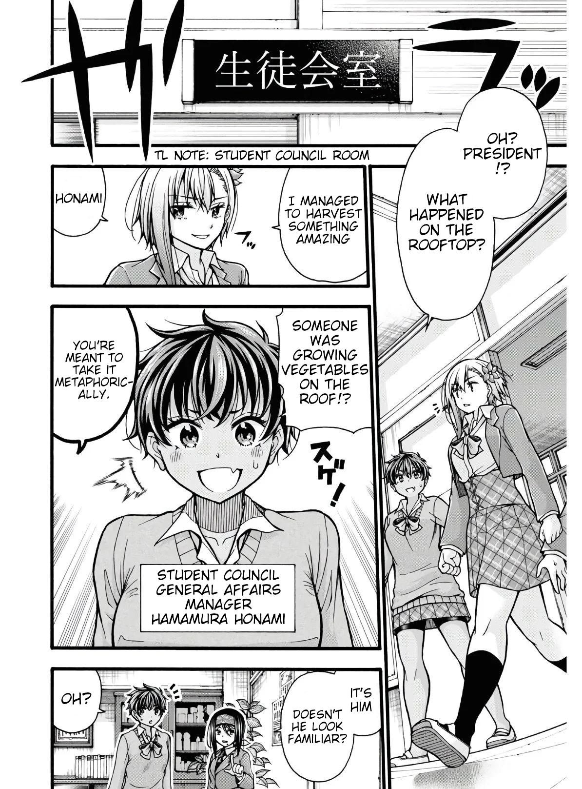 Kawaranai de, Ogata-kun! Vol. 1 Ch. 4 第24页