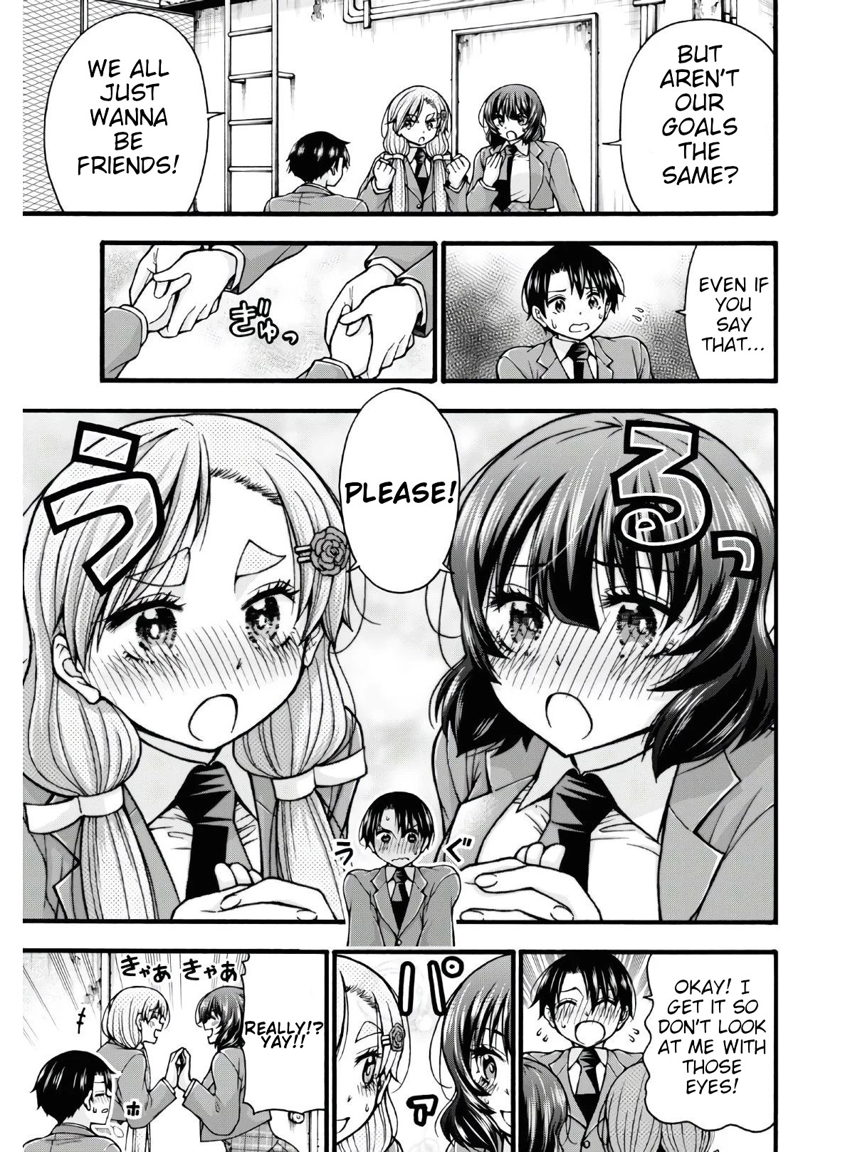 Kawaranai de, Ogata-kun! Vol. 1 Ch. 4 第5页