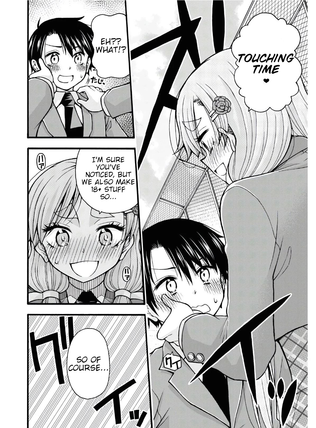 Kawaranai de, Ogata-kun! Vol. 1 Ch. 4 第8页