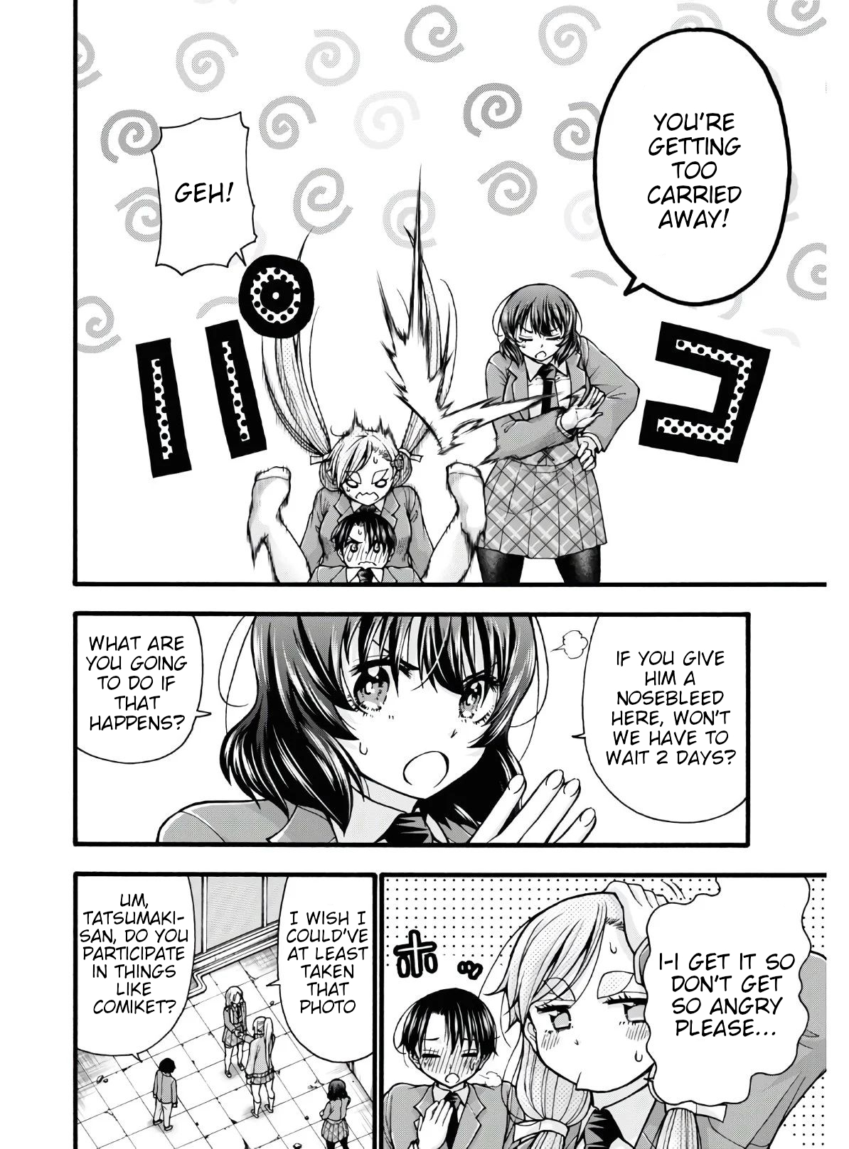 Kawaranai de, Ogata-kun! Vol. 1 Ch. 4 第10页