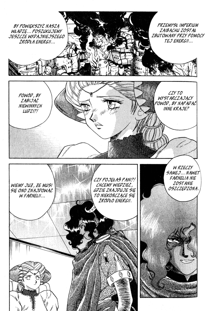The Vision of Escaflowne Spotkanie ze starym wrogiem 第16页