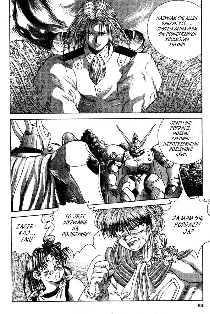The Vision of Escaflowne Spotkanie ze starym wrogiem 第3页