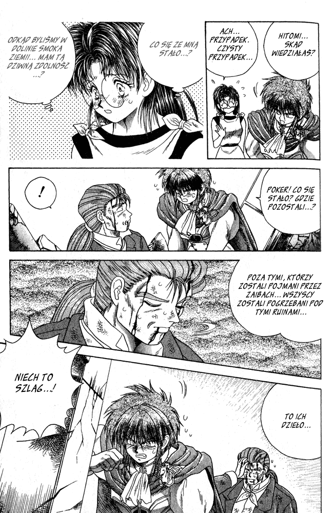 The Vision of Escaflowne Spotkanie ze starym wrogiem 第26页