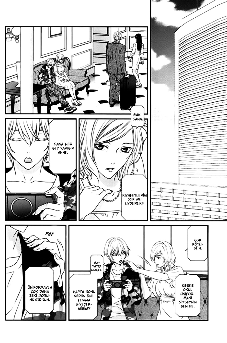 Koi Nanka Shitakunai 第6页