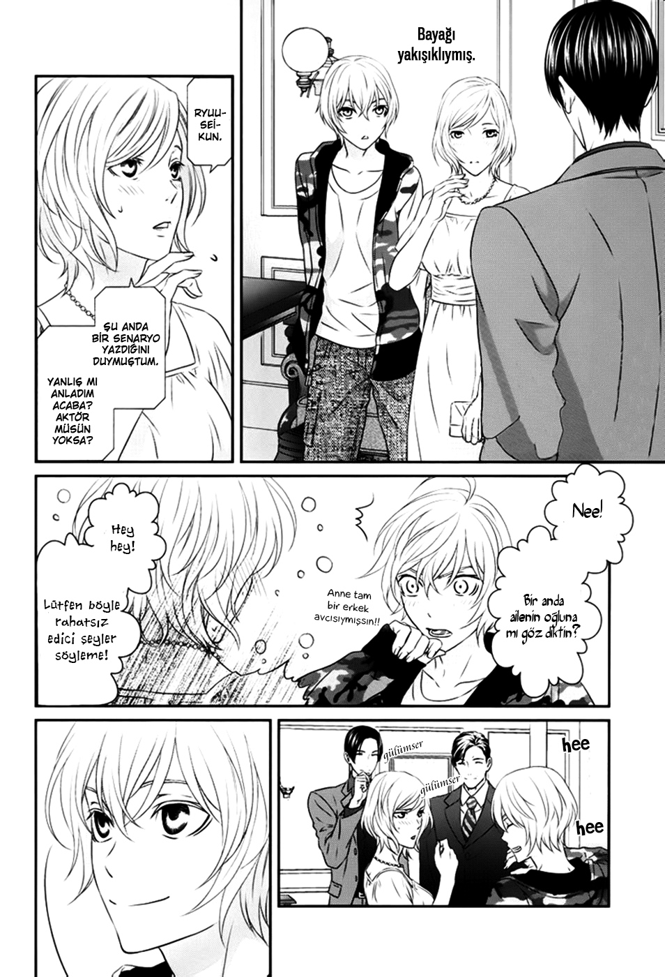 Koi Nanka Shitakunai Vol. 1 Ch. 1 第10页