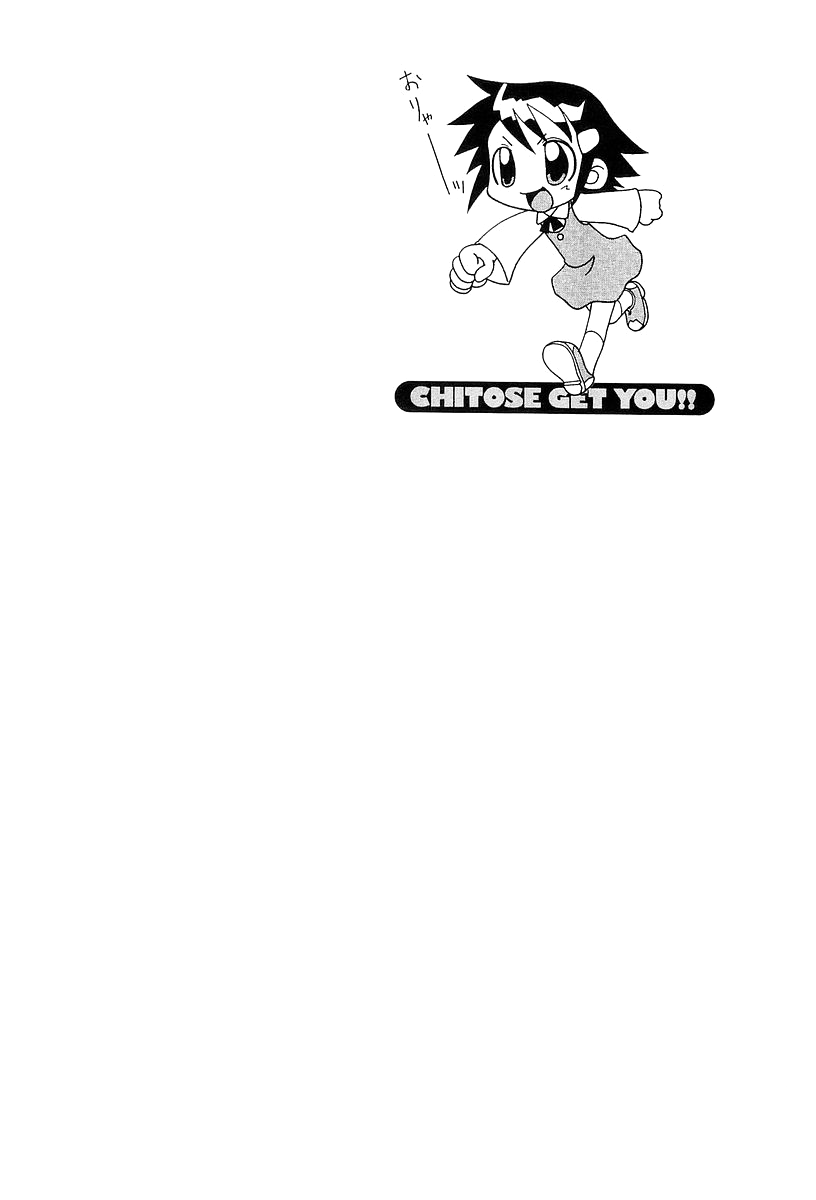 Chitose Get You!! Vol. 1 Ch. 5 第2页