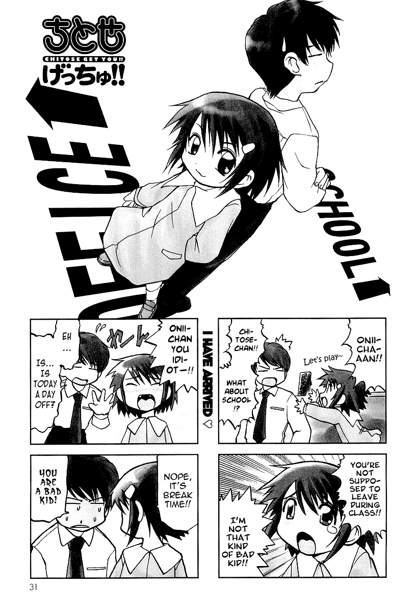 Chitose Get You!! Vol. 1 Ch. 5 第3页