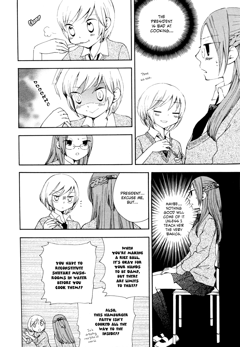 Kaichou to Fukukaichou Rainy Days, Sunny Days 第5页