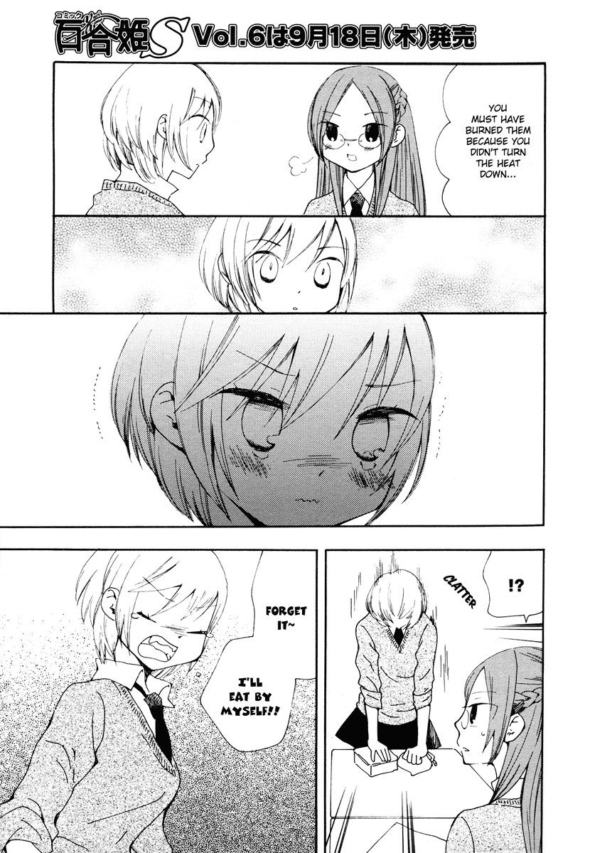 Kaichou to Fukukaichou Rainy Days, Sunny Days 第6页