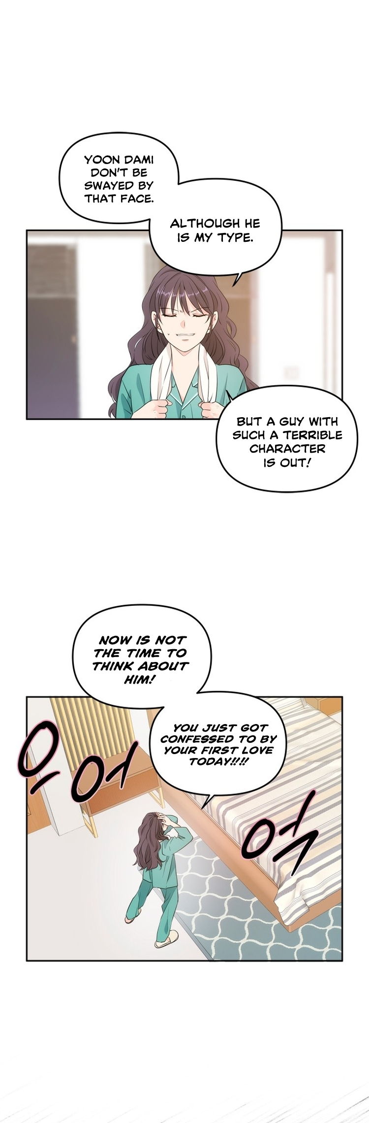 Jaenan eun Neul Gyeot e Itda Ch. 3 第13页