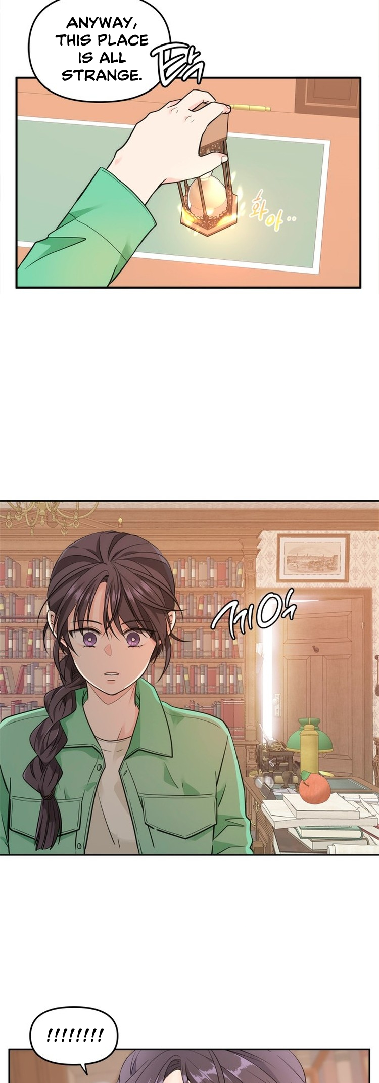 Jaenan eun Neul Gyeot e Itda Ch. 3 第57页