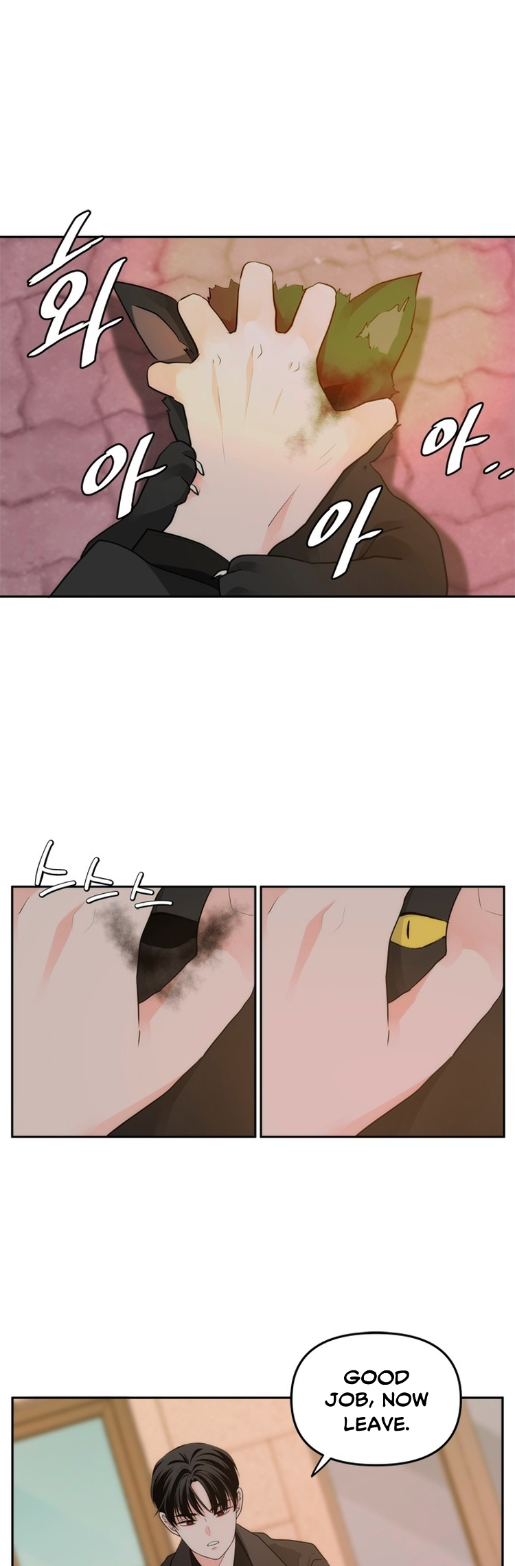 Jaenan eun Neul Gyeot e Itda Ch. 3 第8页