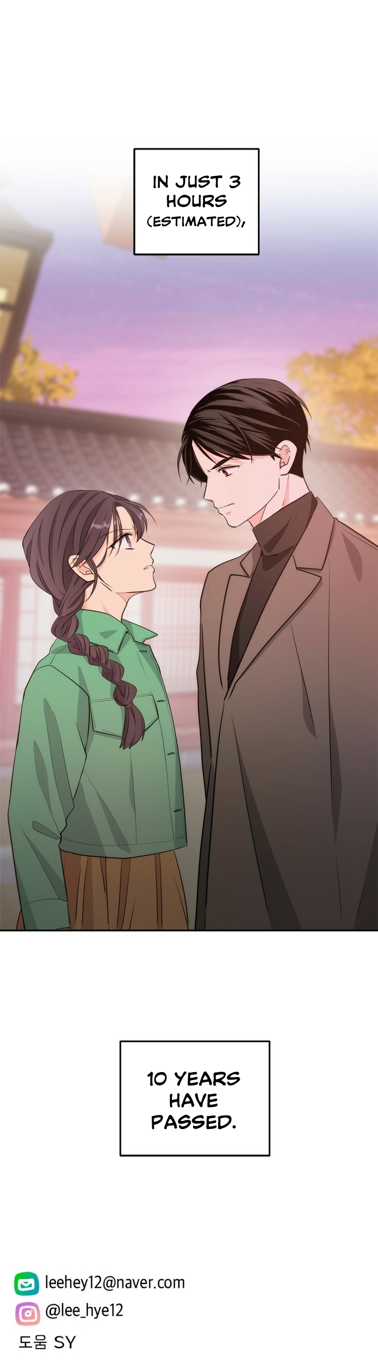 Jaenan eun Neul Gyeot e Itda Ch. 3 第72页