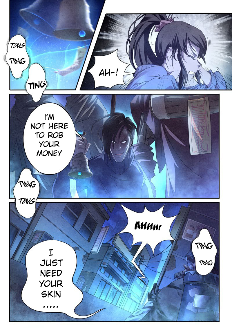 The Missing Gate The Missing Gate Chapter 1 第9页