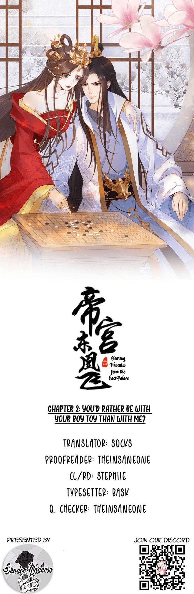Soaring Phoenix from the East Palace You'd rather be with your boy toy than with me? 第1页