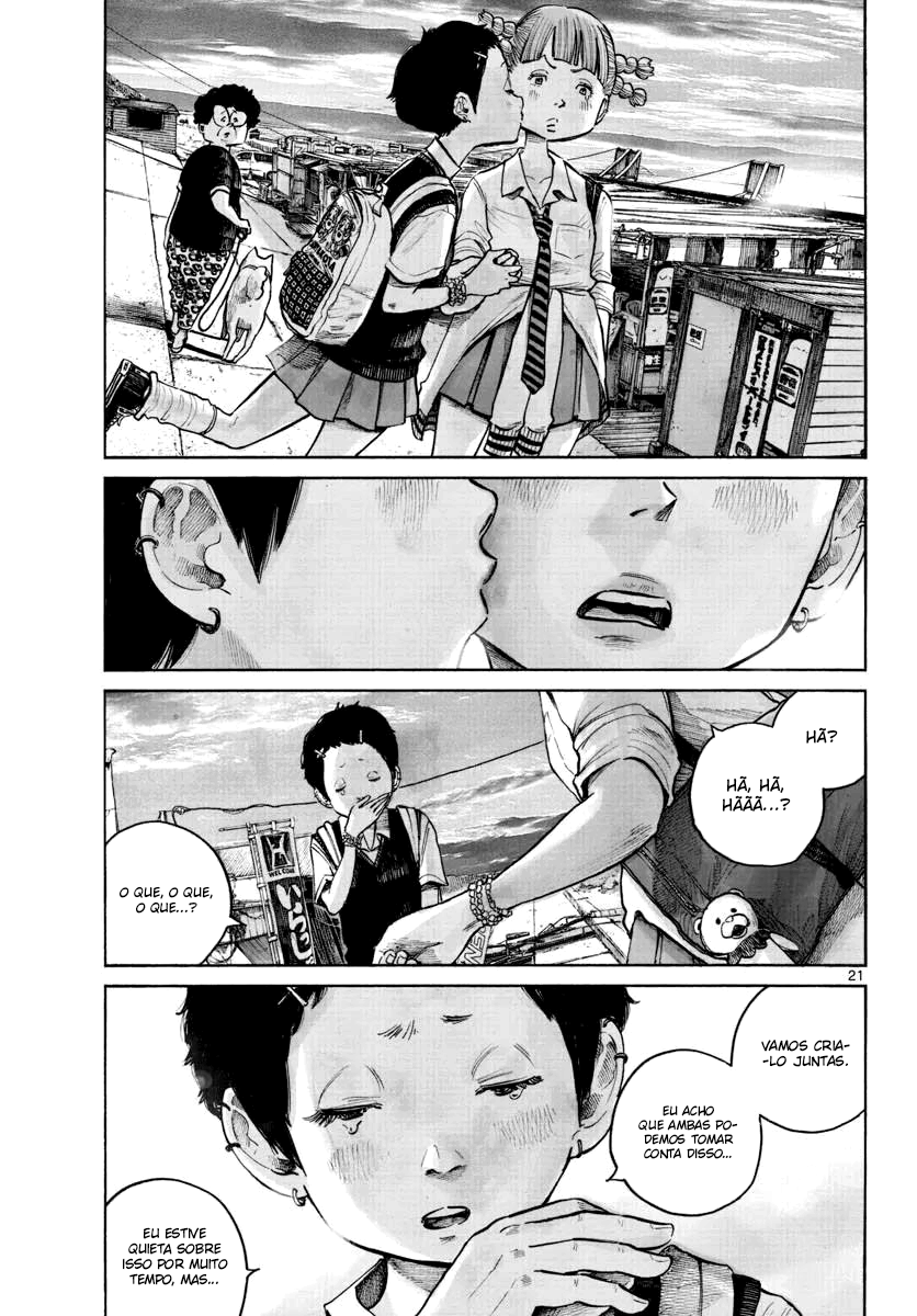 1999 (What a wonderful world) Oneshot 第23页