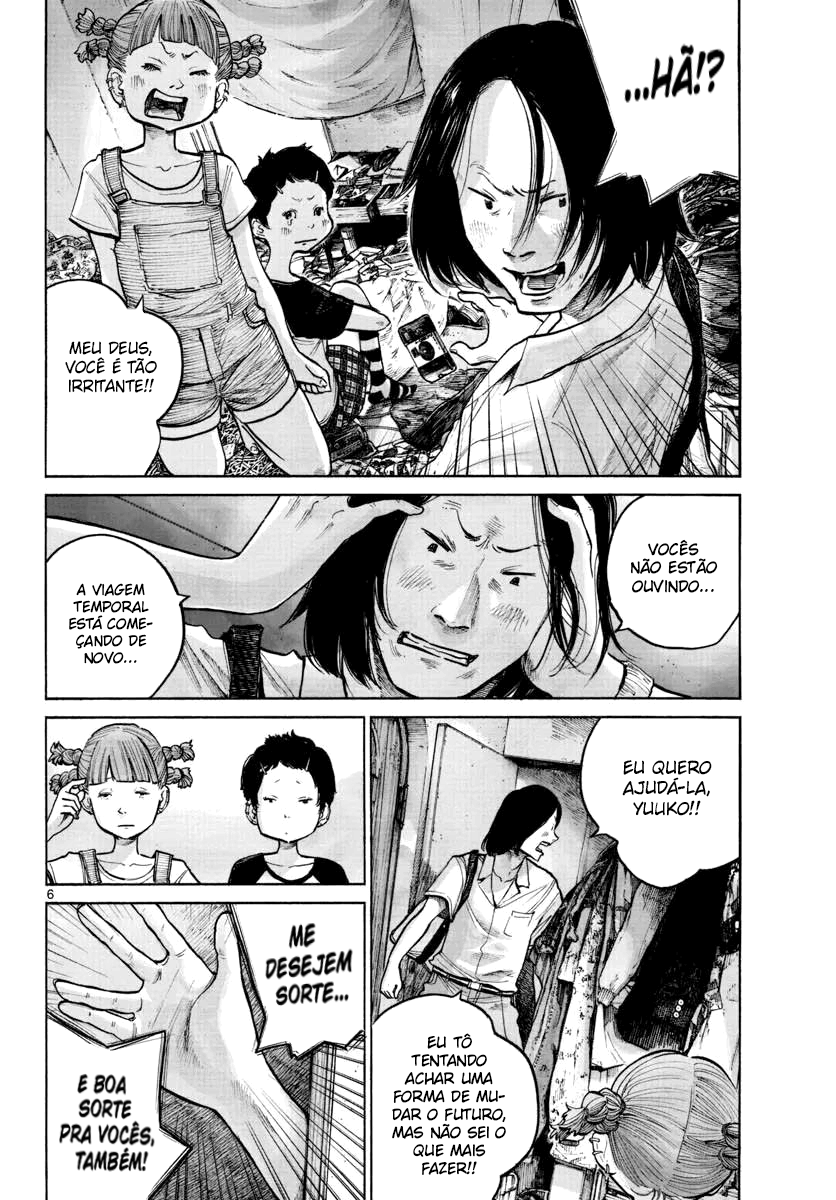 1999 (What a wonderful world) Oneshot 第8页
