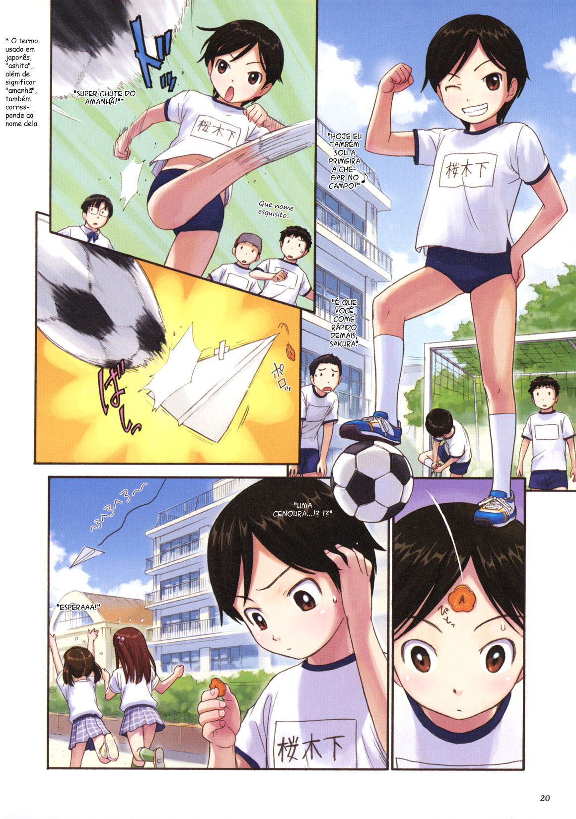 Paper Plane Play Oneshot 第3页