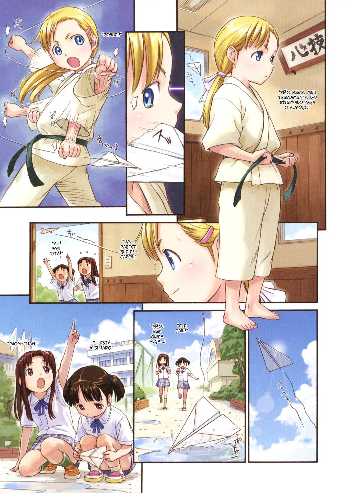 Paper Plane Play Oneshot 第4页