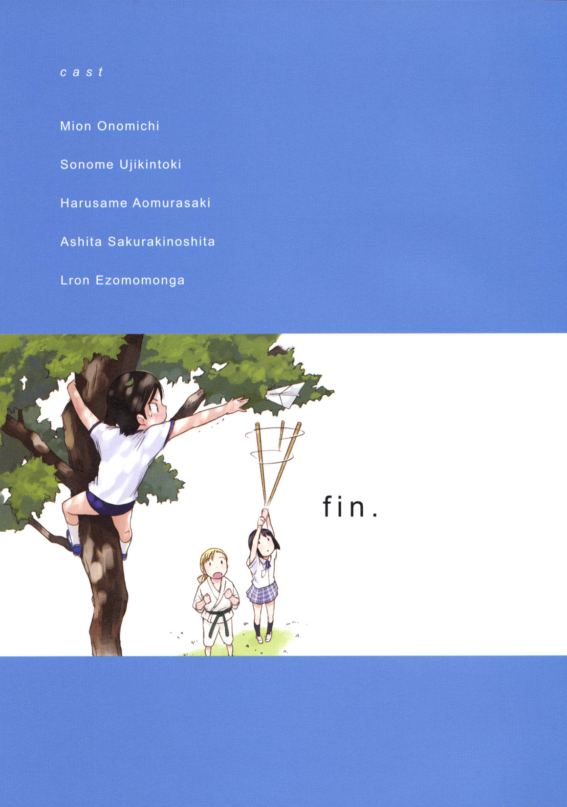 Paper Plane Play Oneshot 第6页