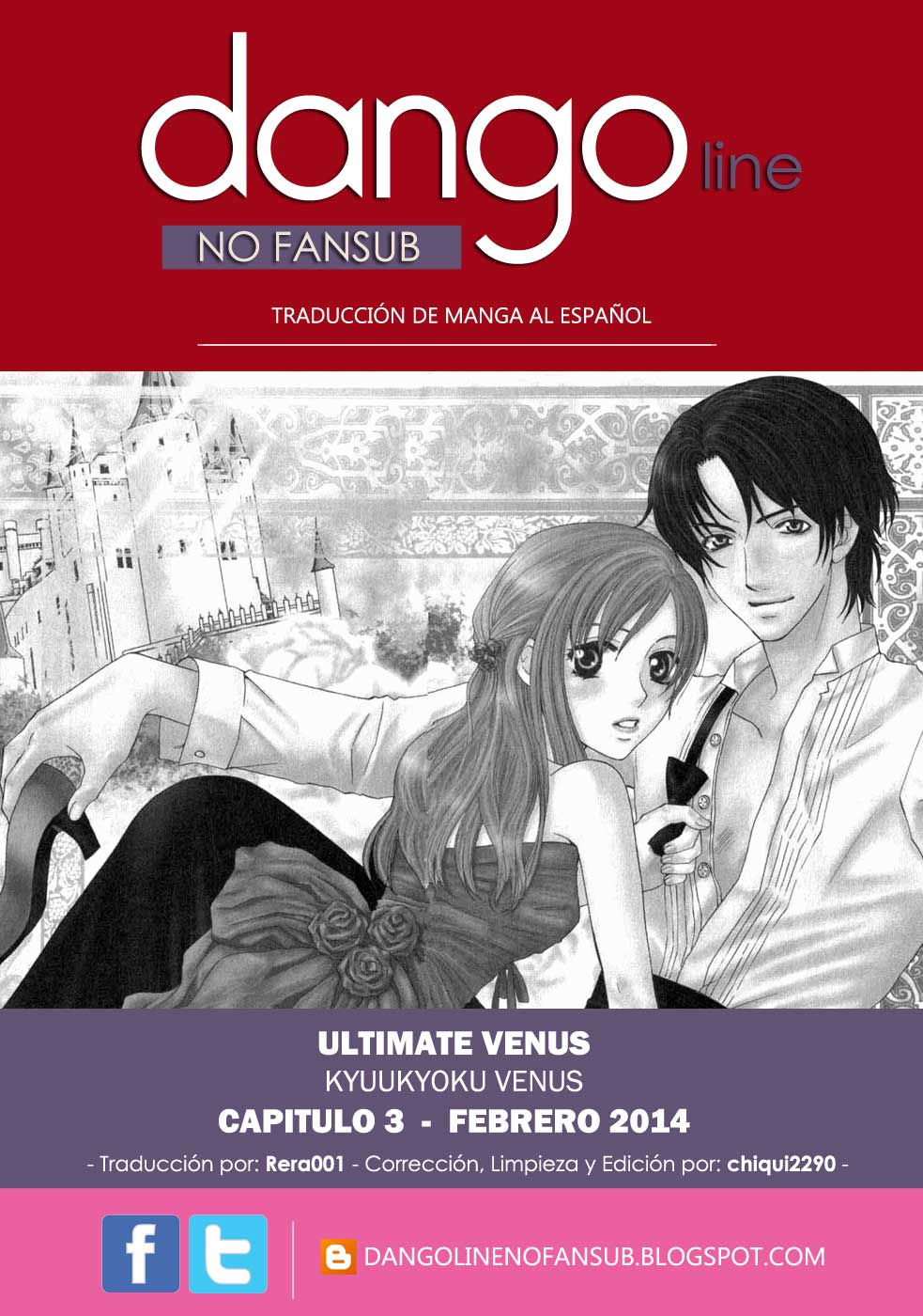 Kyuukyoku Venus Vol. 1 Ch. 3 第1页
