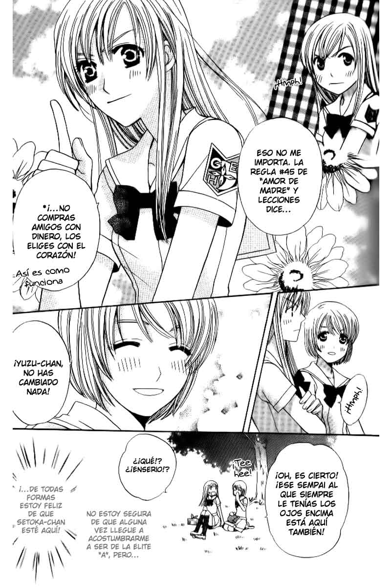 Kyuukyoku Venus Vol. 1 Ch. 3 第16页
