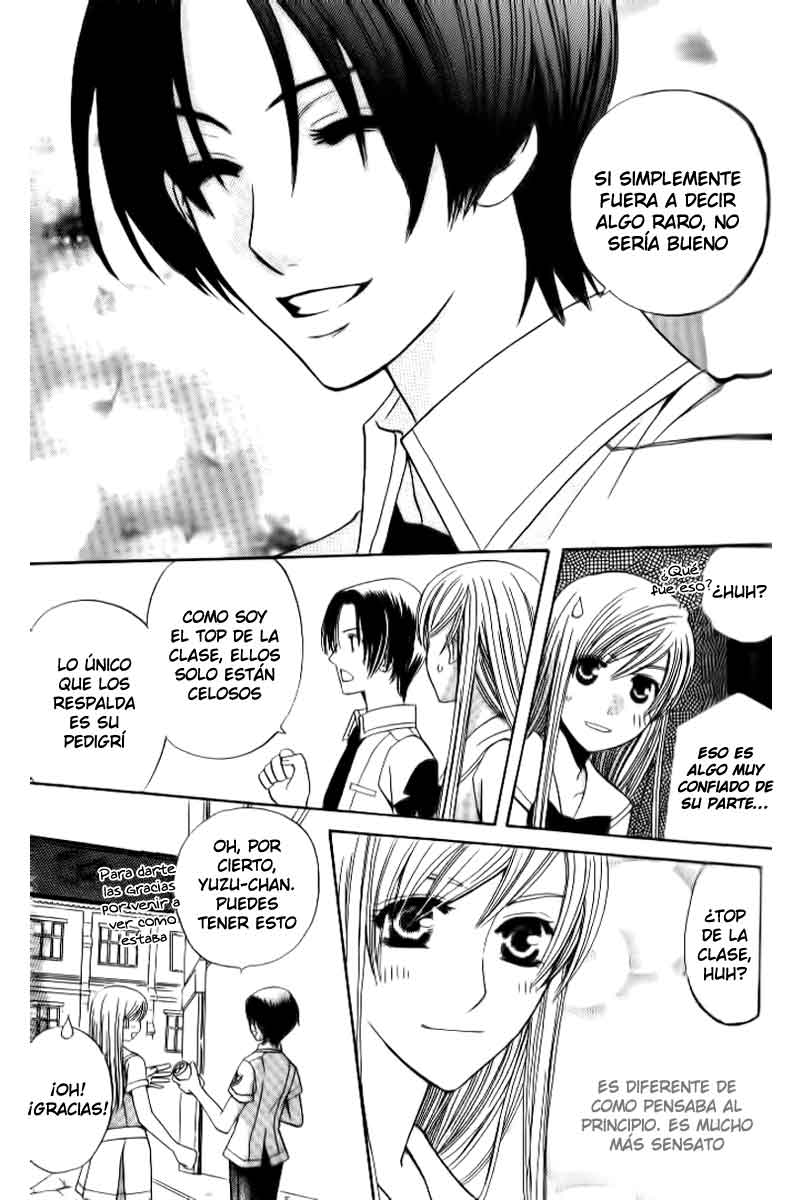 Kyuukyoku Venus Vol. 1 Ch. 3 第22页