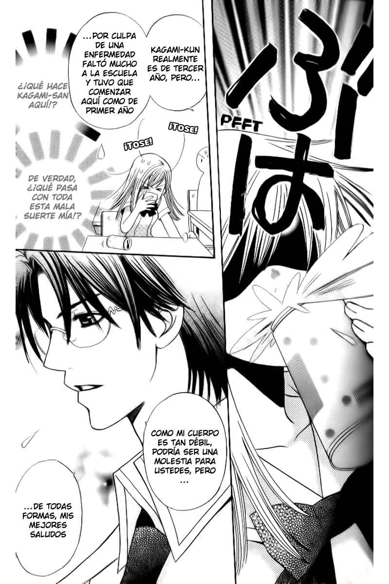 Kyuukyoku Venus Vol. 1 Ch. 3 第24页