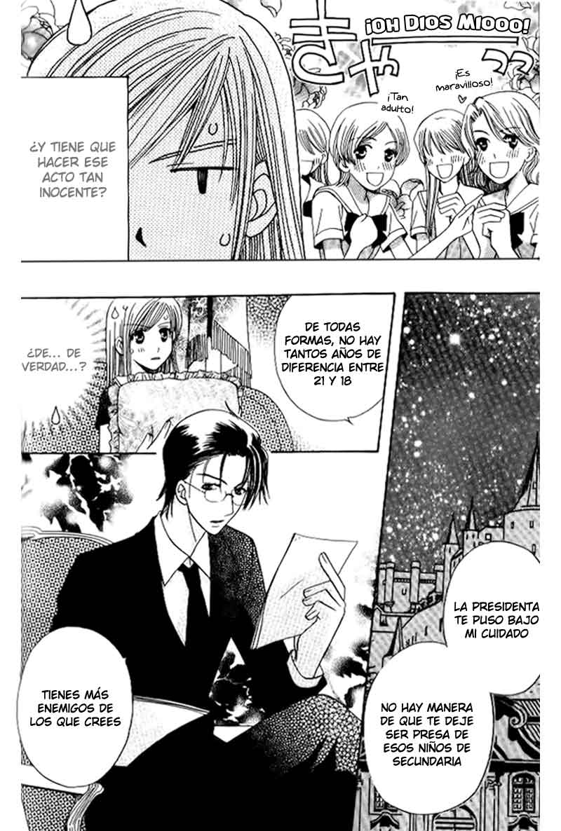 Kyuukyoku Venus Vol. 1 Ch. 3 第25页