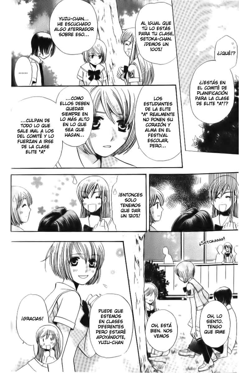 Kyuukyoku Venus Vol. 1 Ch. 3 第31页