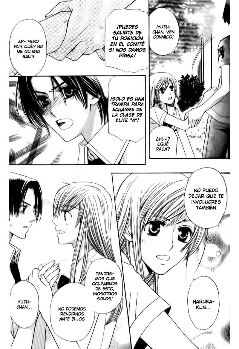 Kyuukyoku Venus Vol. 1 Ch. 3 第32页