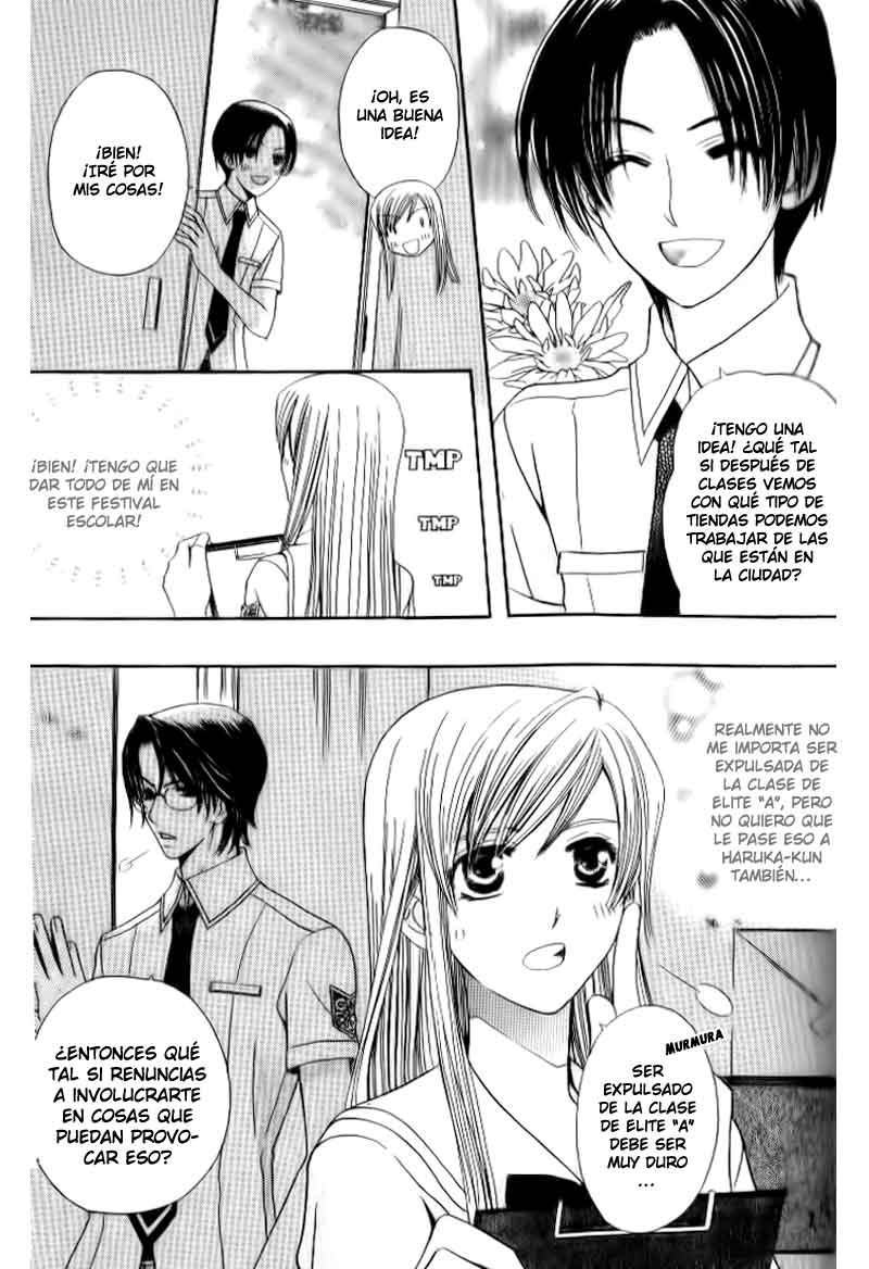 Kyuukyoku Venus Vol. 1 Ch. 3 第36页