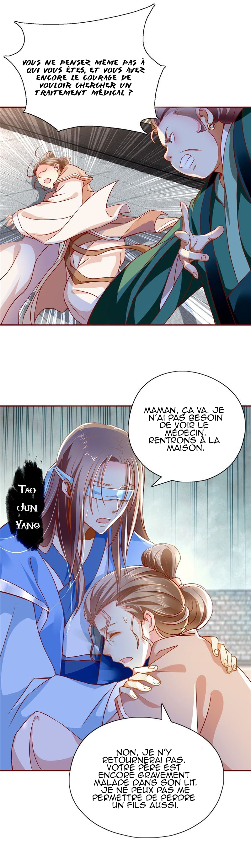 The Evil King's Wicked Consort Ch. 2 第16页