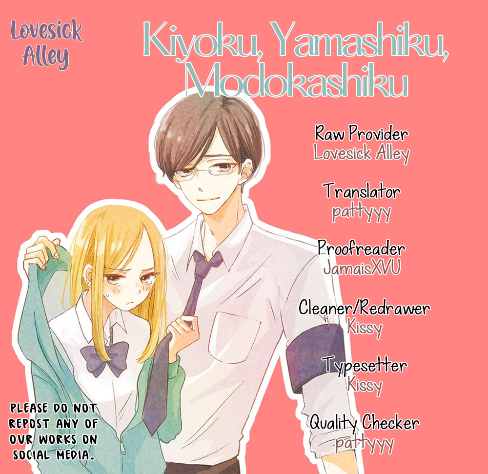 Kiyoku, Yamashiku, Modokashiku. Vol. 1 Ch. 2 第3页