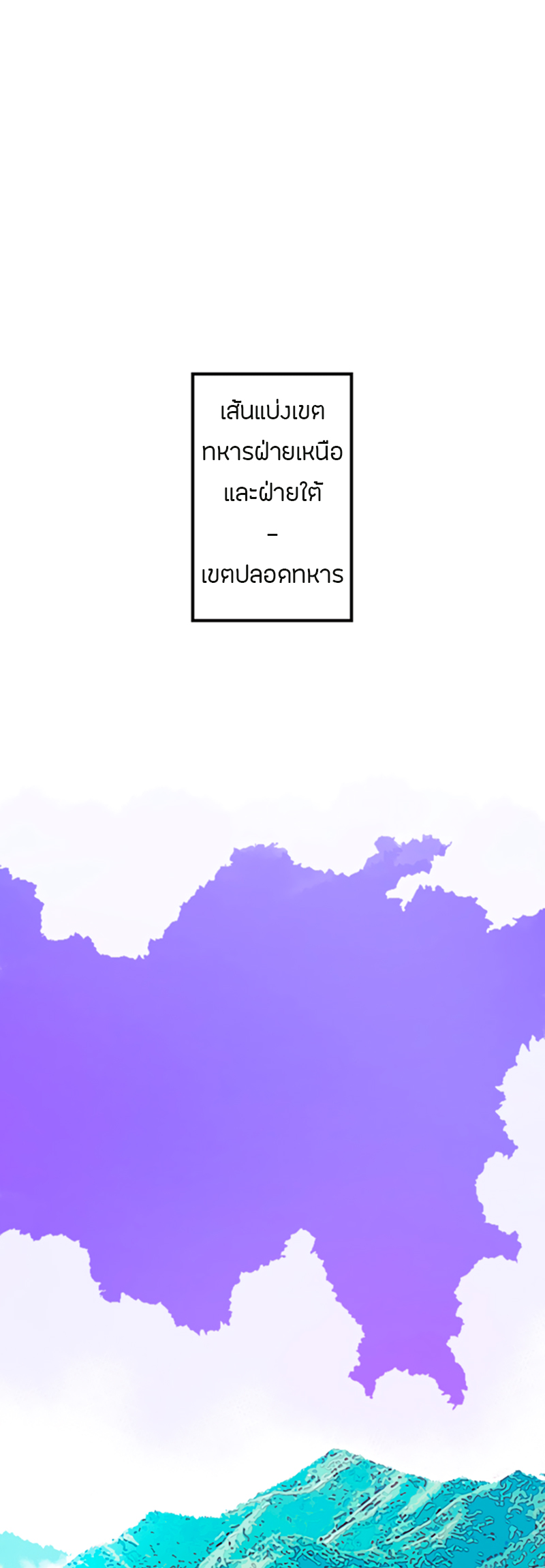 I Am the Sorcerer King Ch. 2 第1页