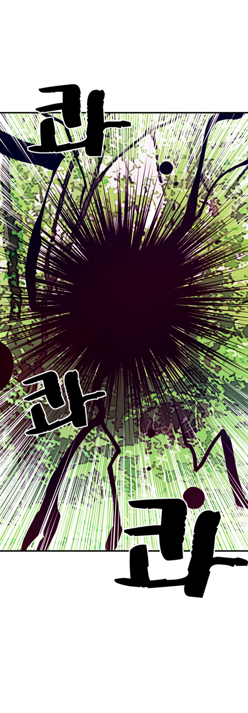 I Am the Sorcerer King Ch. 2 第3页