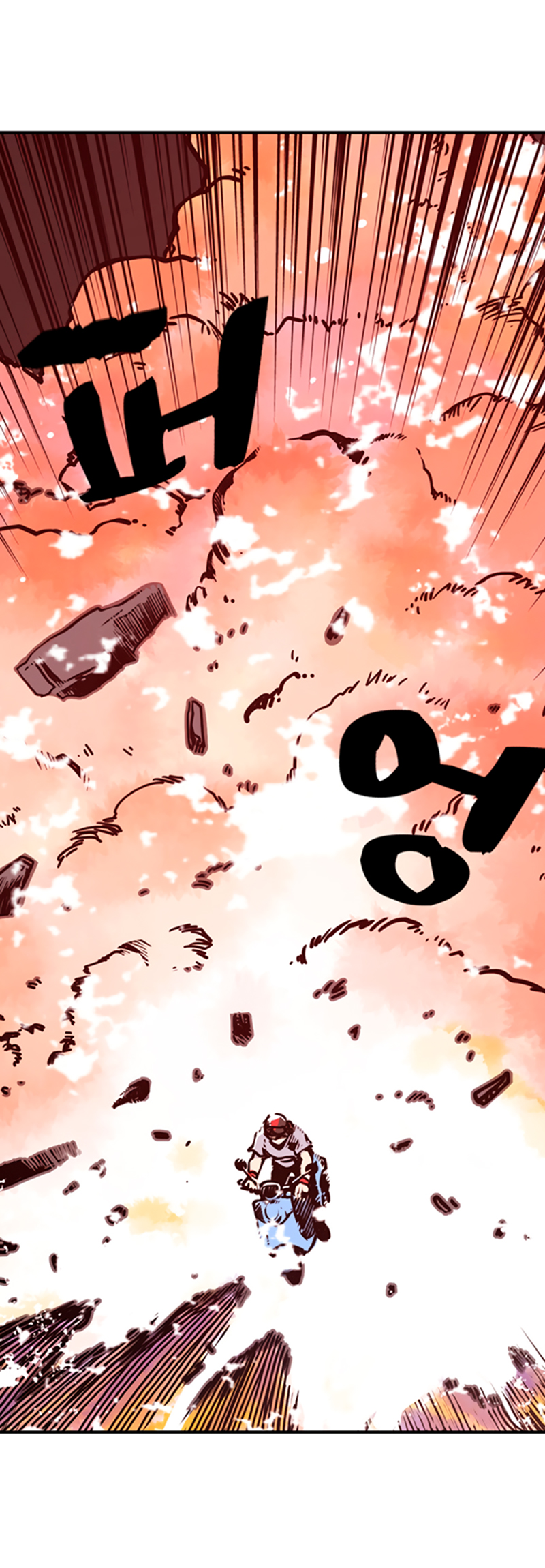 I Am the Sorcerer King Ch. 2 第30页