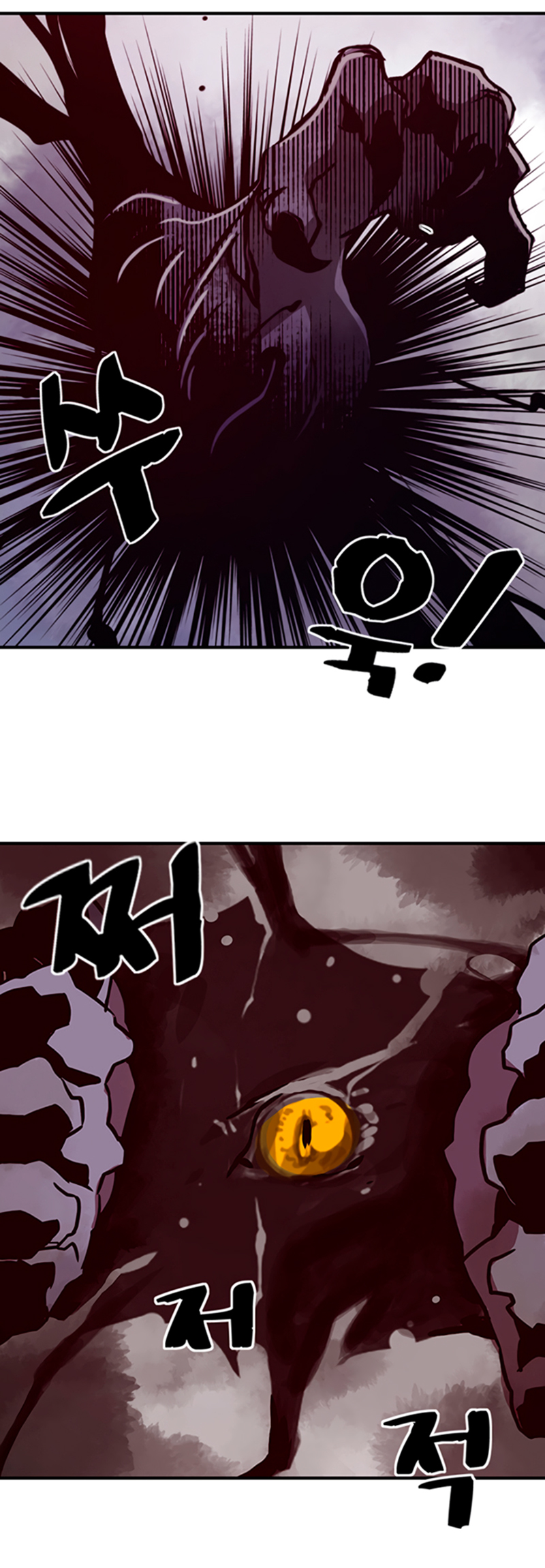 I Am the Sorcerer King Ch. 2 第4页